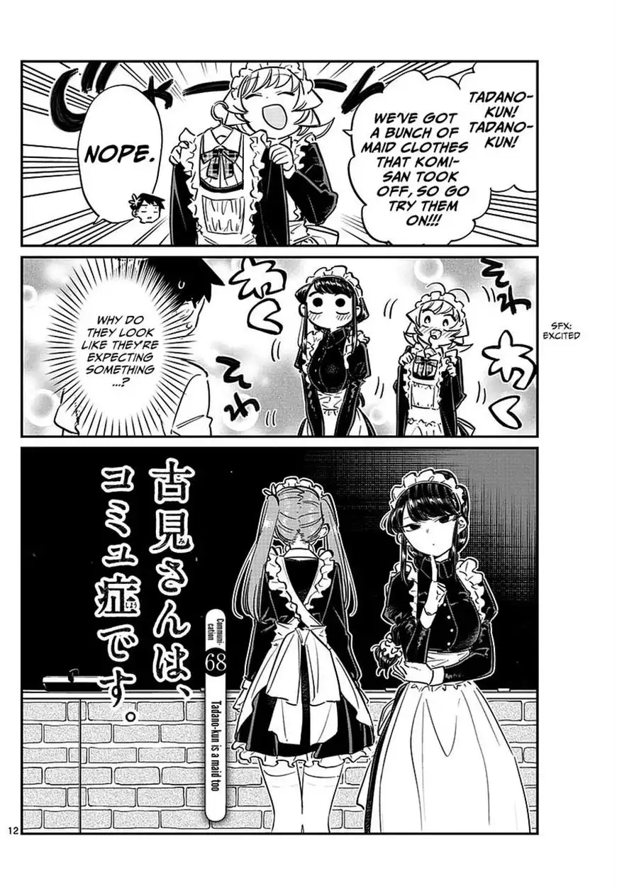 Komi-san wa Komyushou Desu Chapter 68 1